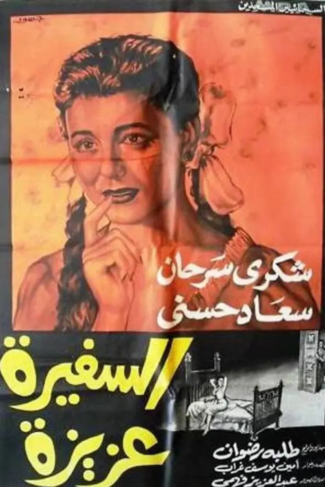 image-moviess