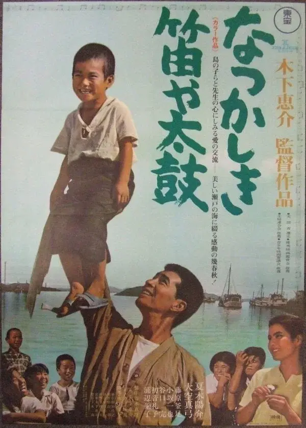 image-movies