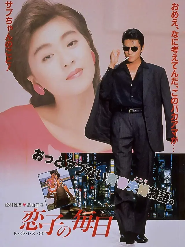 image-movies