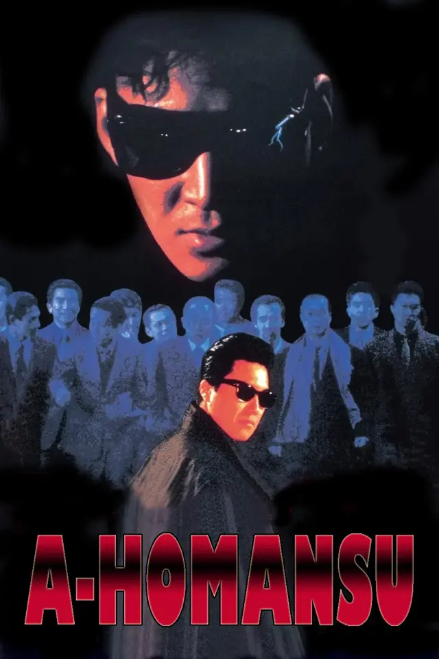 image-moviess