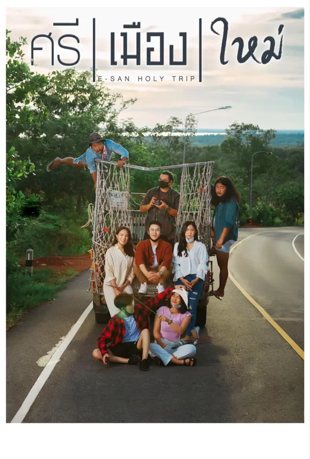 image-moviess