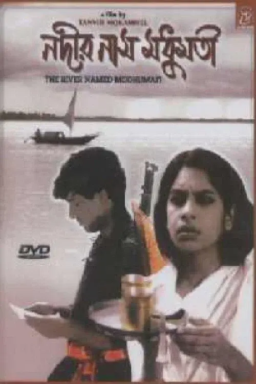 image-movies