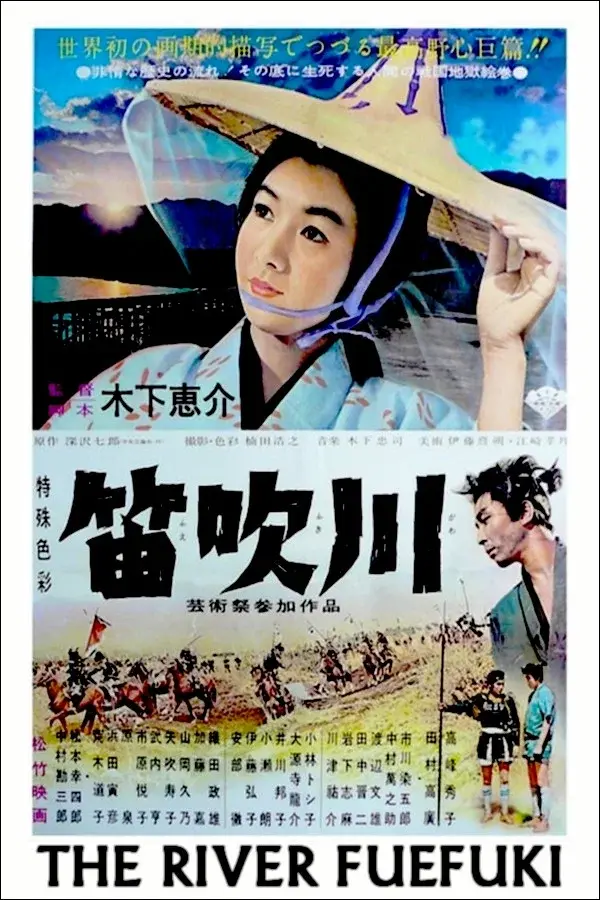 image-moviess