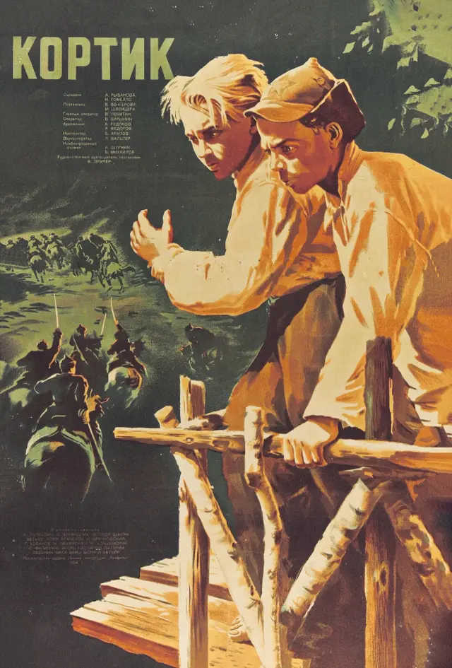 image-moviess