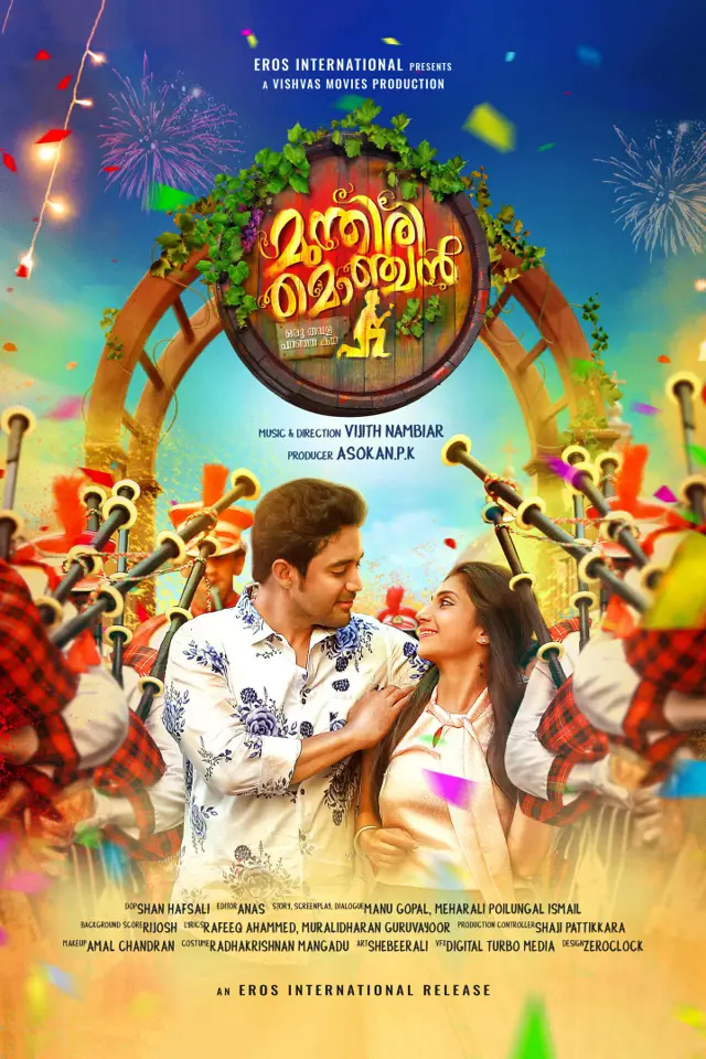 image-moviess
