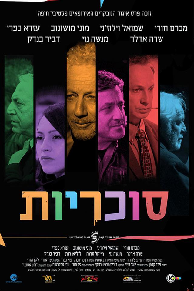 image-movies