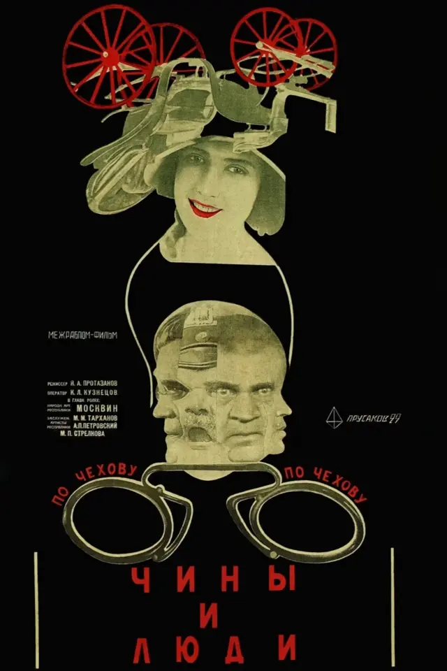 image-movies