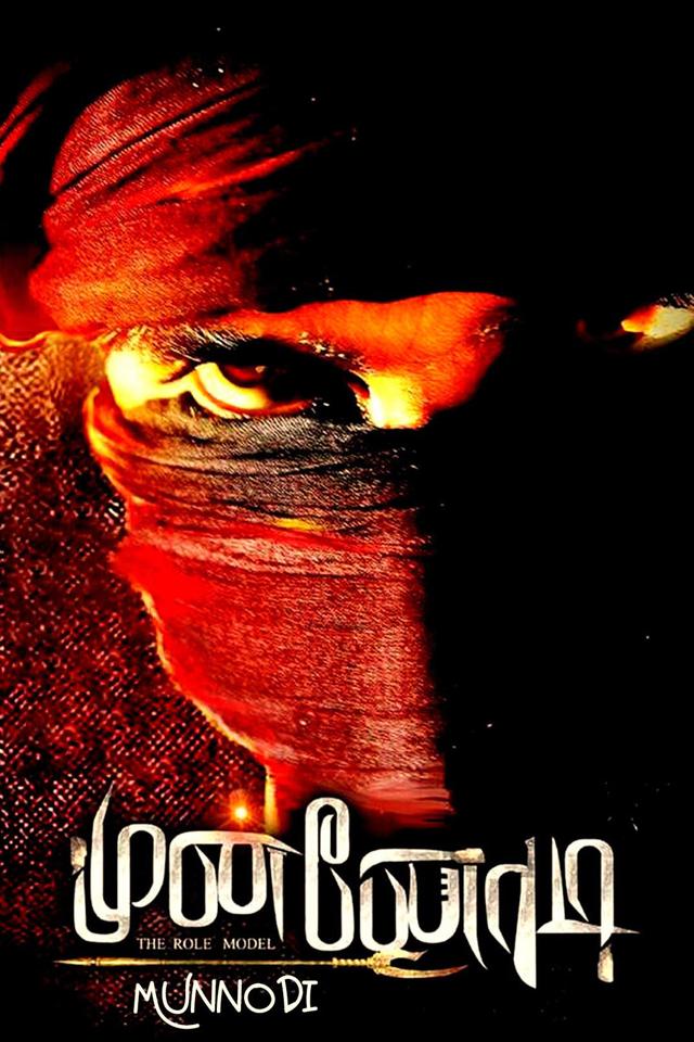 image-moviess
