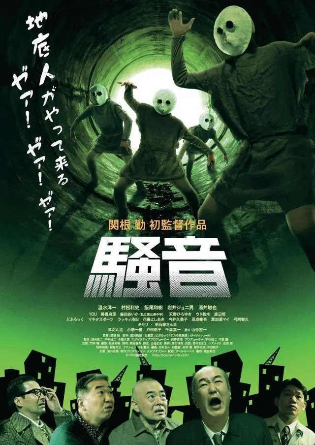 image-moviess