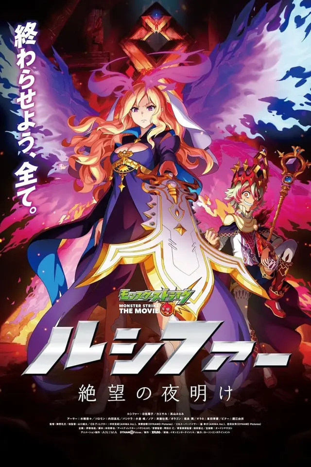 image-moviess
