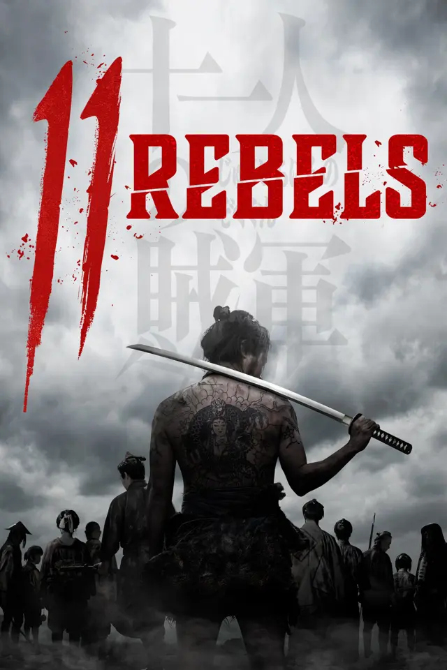 image-moviess