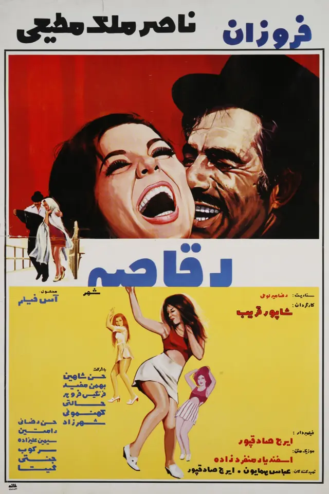 image-moviess