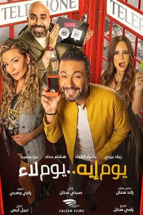 image-moviess