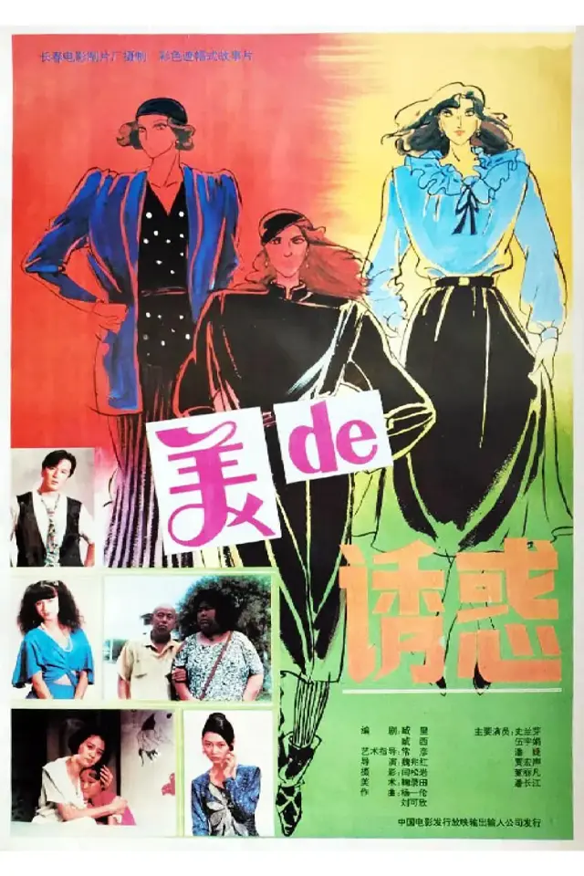 image-movies