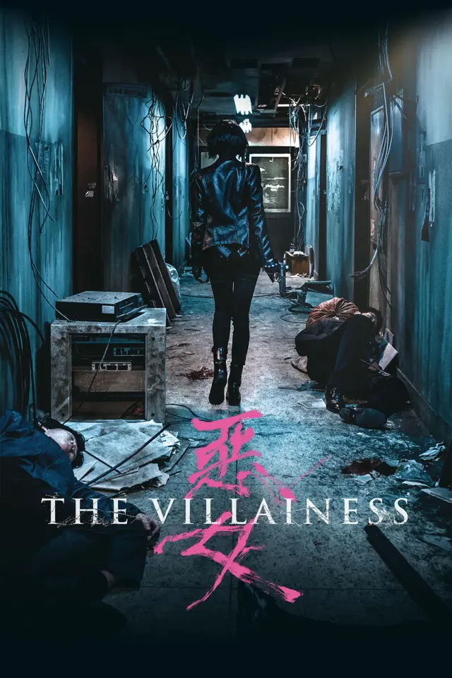 image-moviess