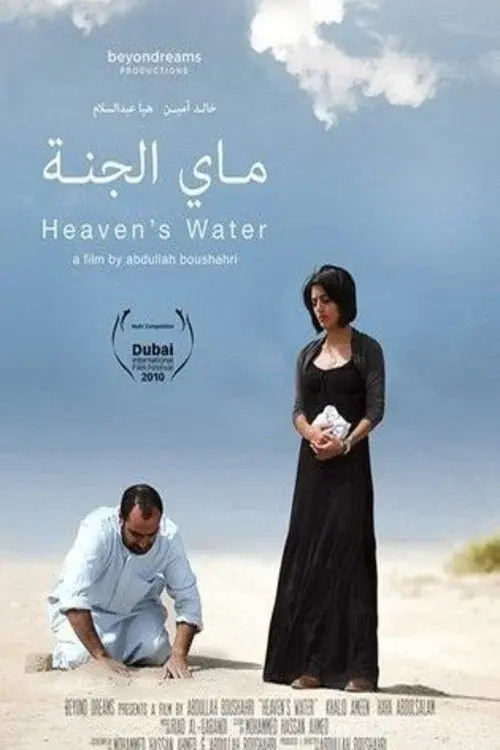 image-movies