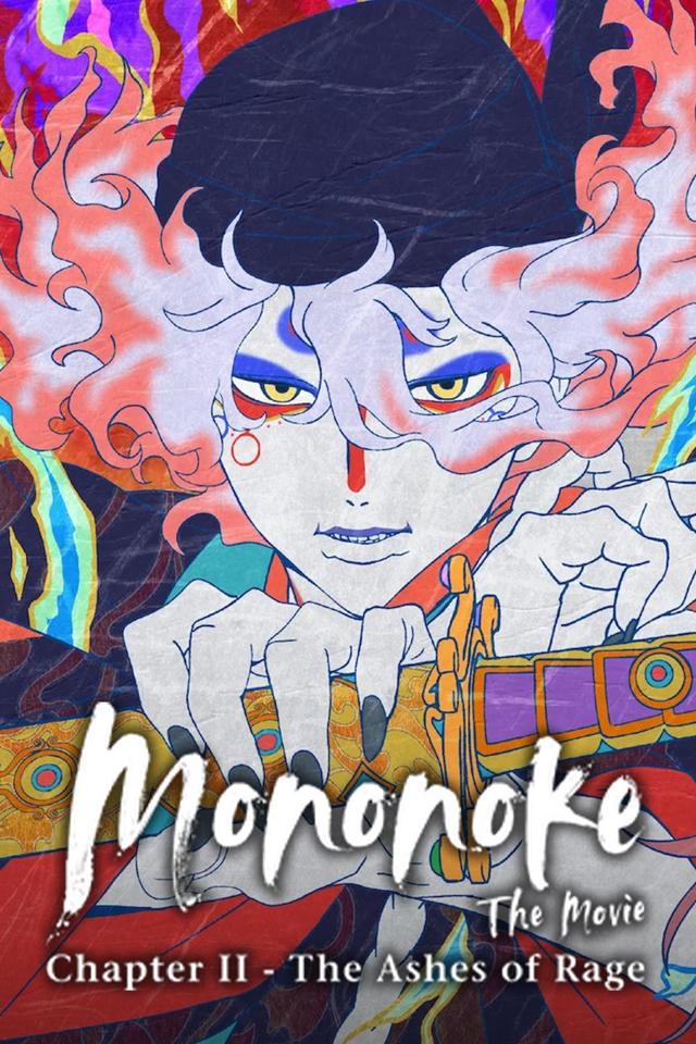 image-moviess