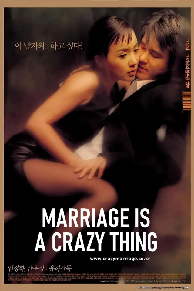 image-moviess