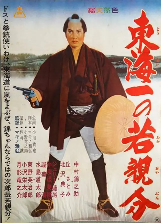 image-moviess