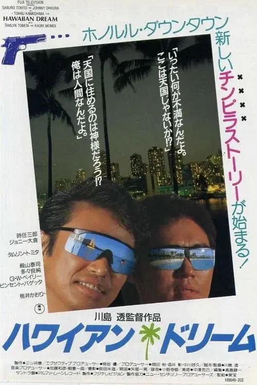image-moviess