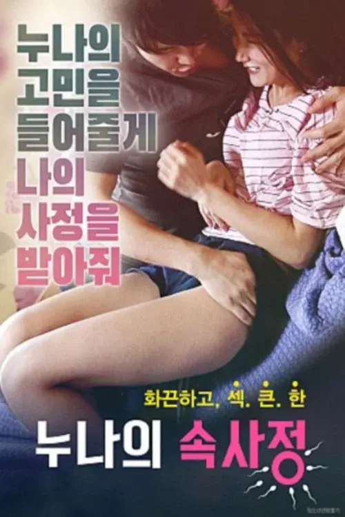 image-movies