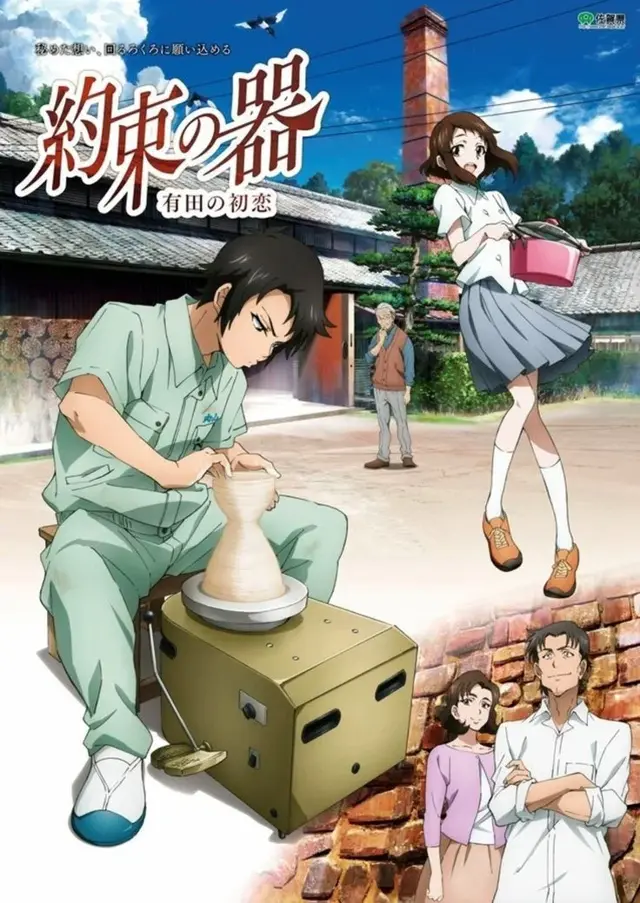 image-moviess