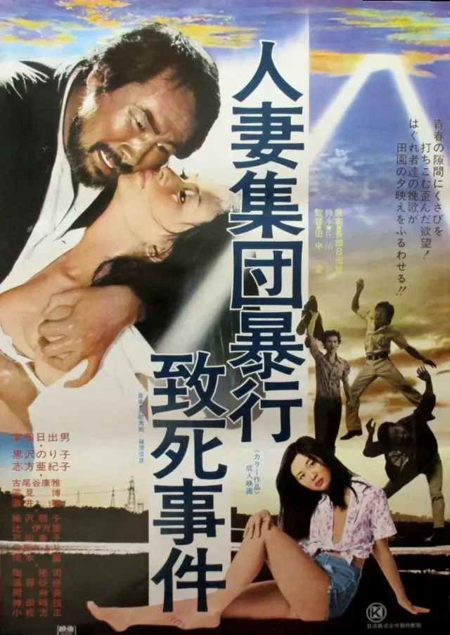 image-moviess