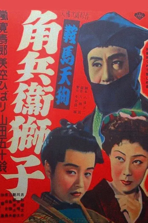 image-moviess