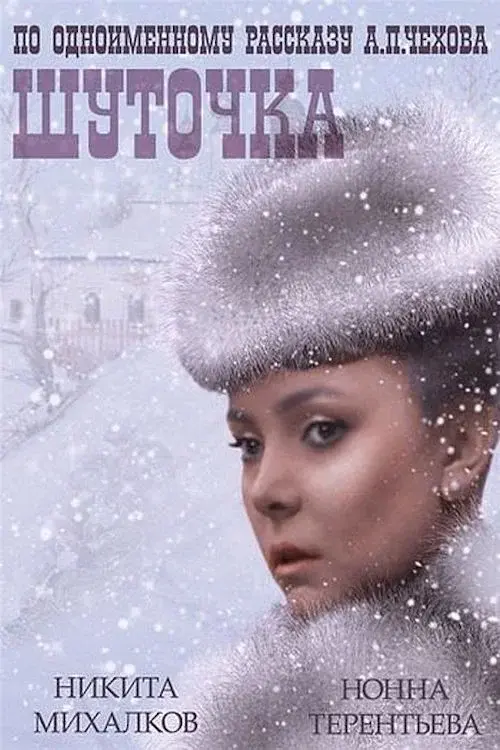 image-moviess