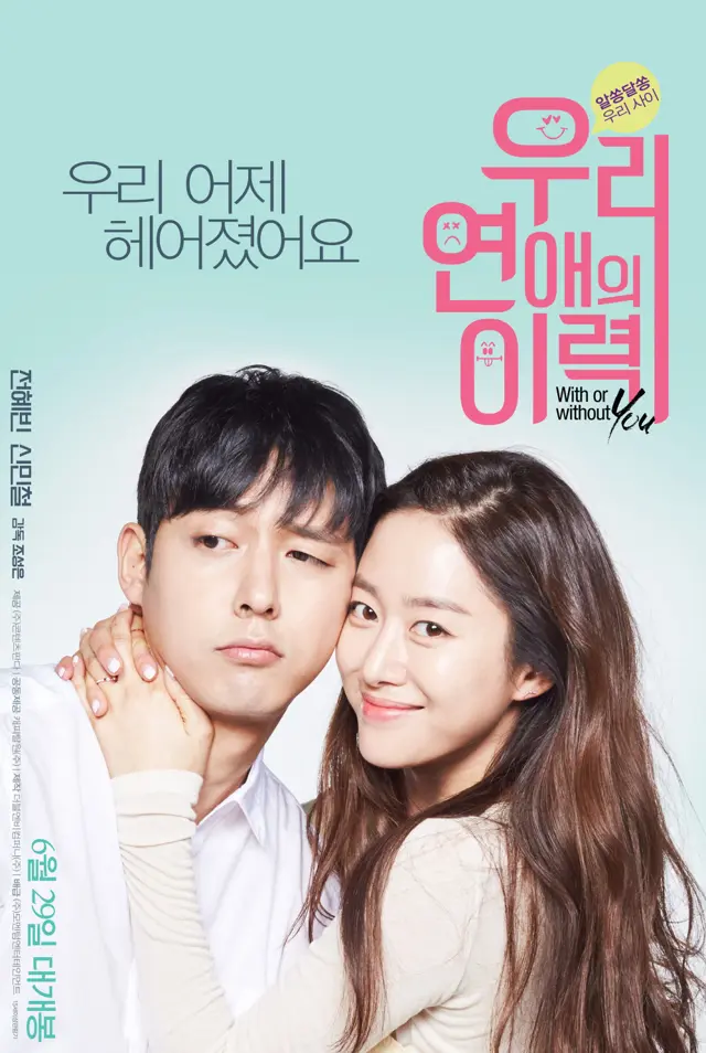 image-moviess