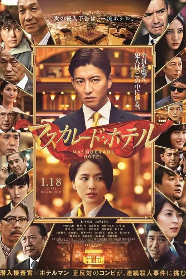 image-moviess