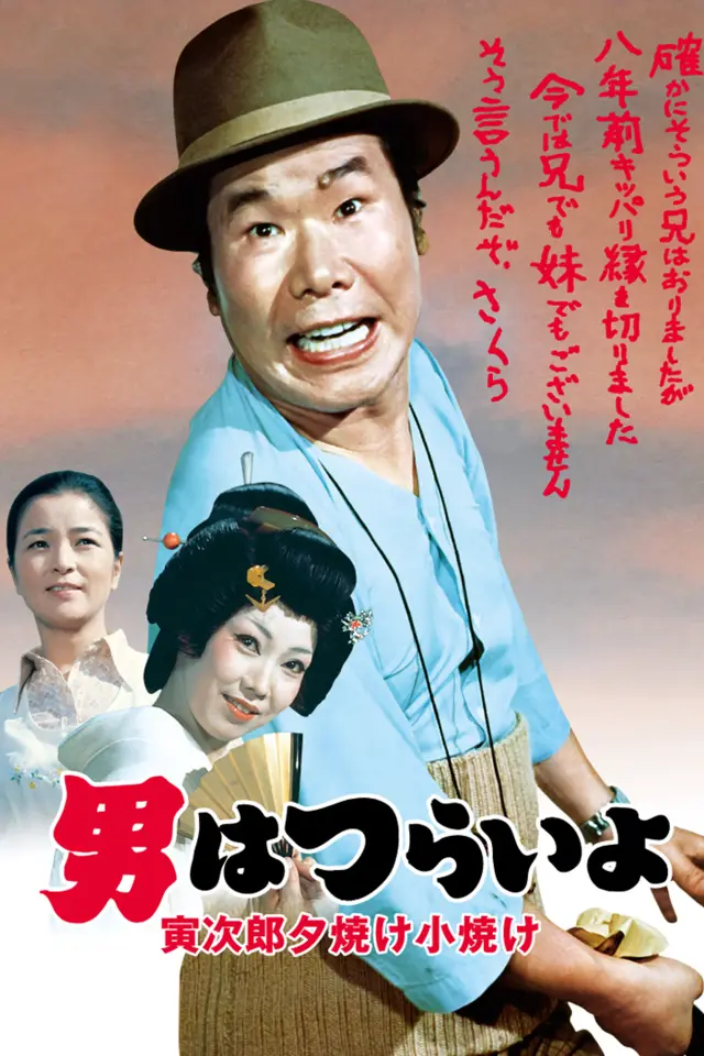 image-moviess