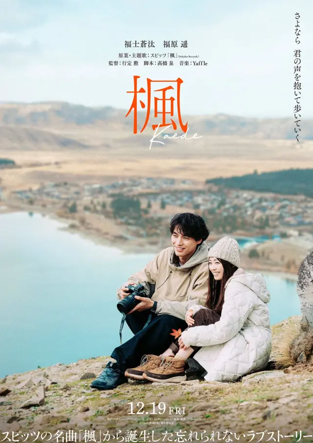 image-moviess