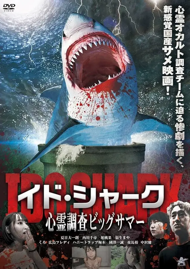 image-moviess