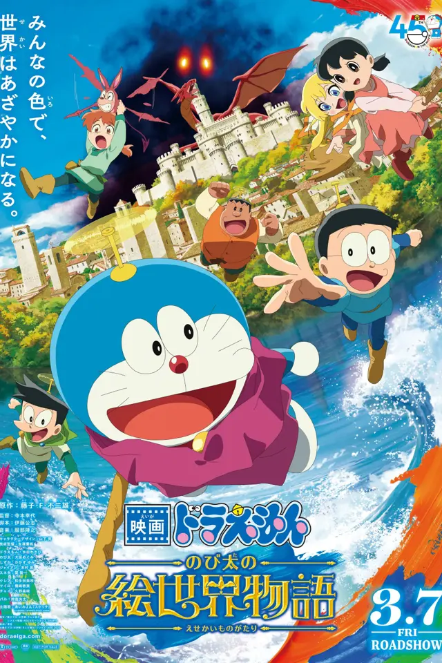 image-moviess