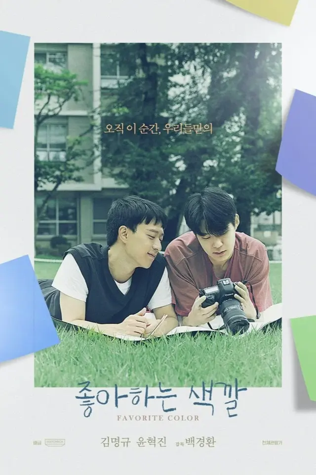 image-moviess