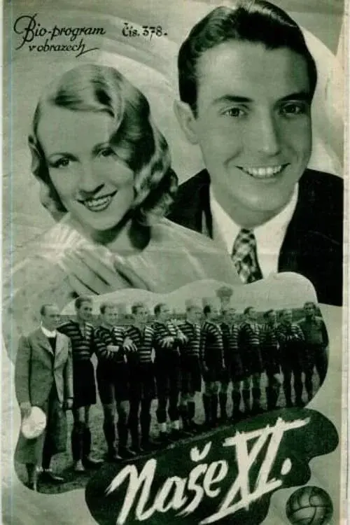 image-moviess