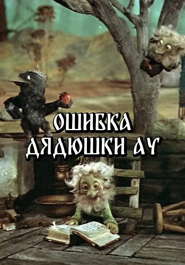 image-moviess