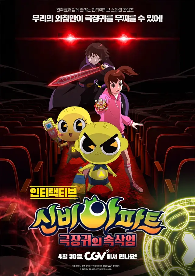image-movies