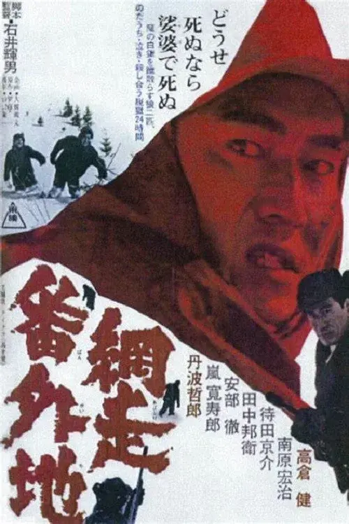 image-moviess