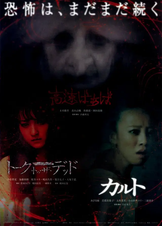 image-moviess