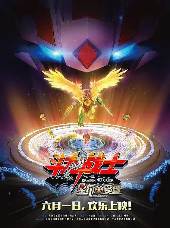 image-moviess