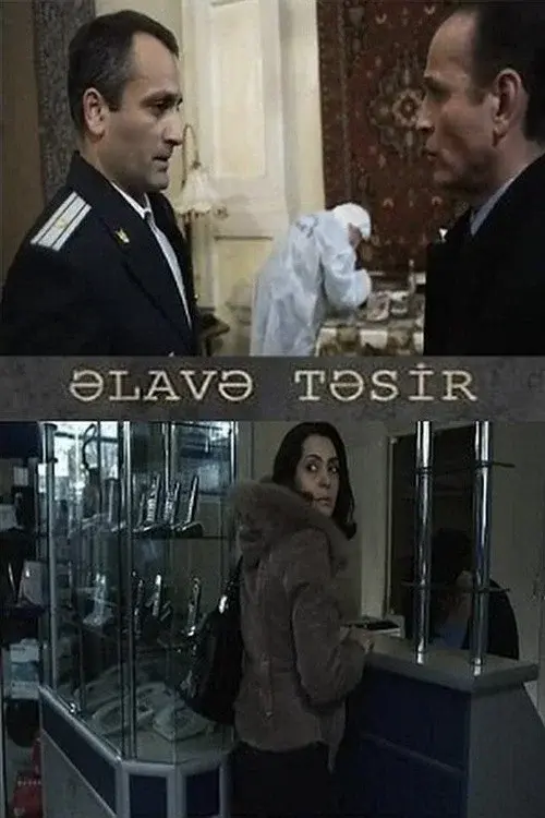 image-moviess