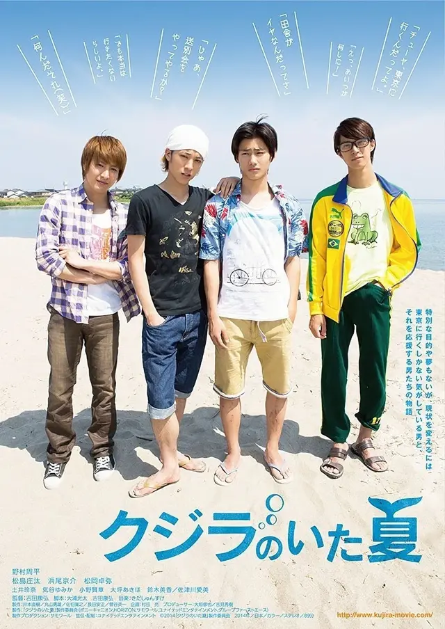 image-moviess