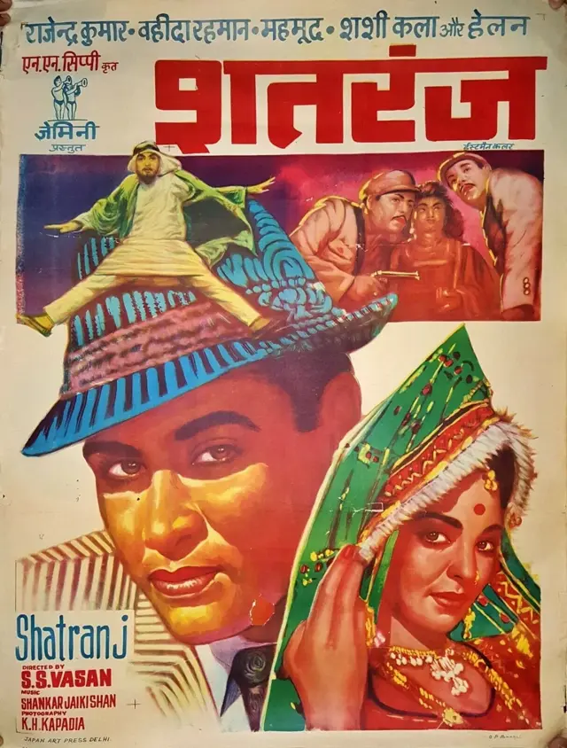 image-movies