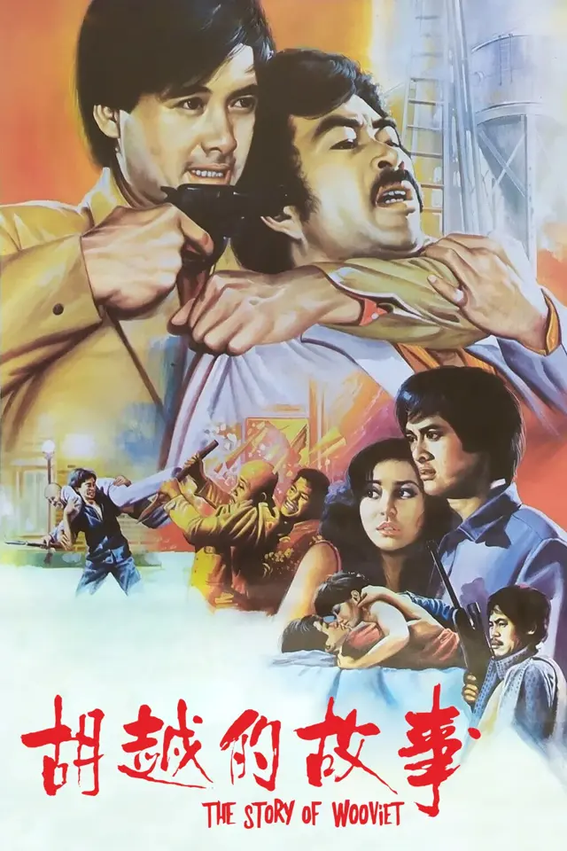 image-moviess