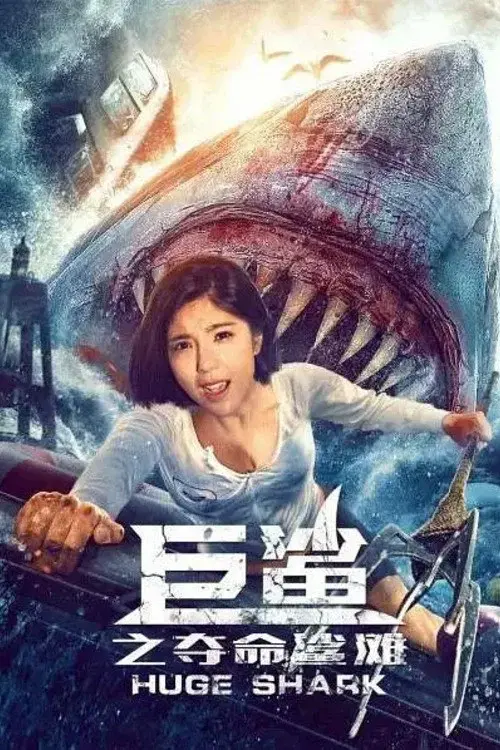image-moviess