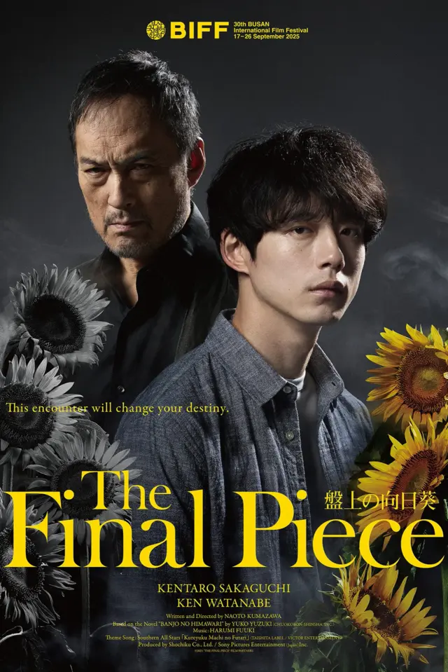 image-moviess