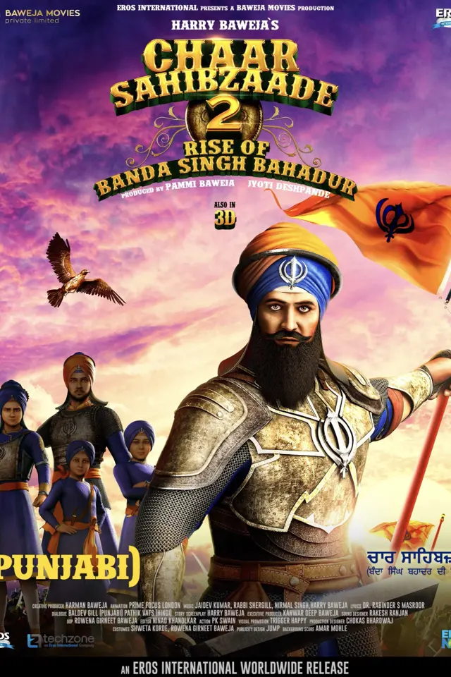 image-moviess