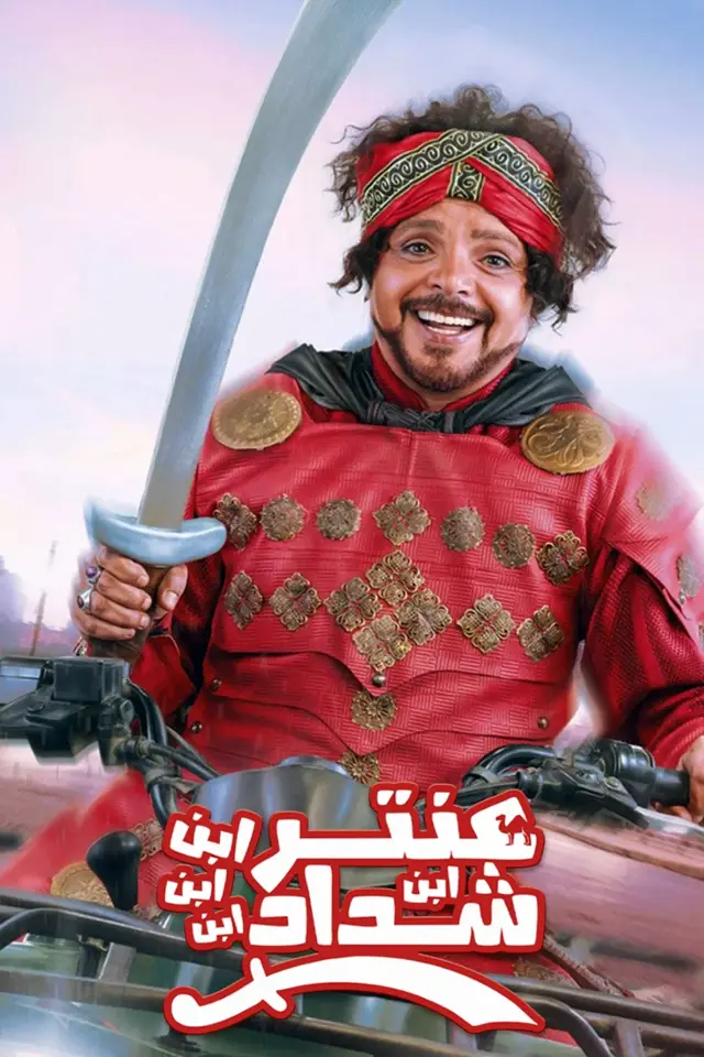 image-moviess